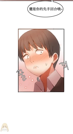 Page 73 of Hahri's Lumpy Boardhouse Ch. 1~8【委員長個人漢化】（持續更新）