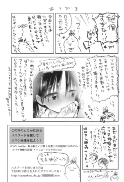 Page 53 of Odekake Sex