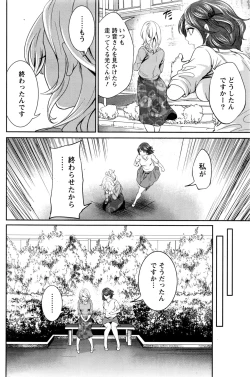 Page 117 of Monthly Vitaman 2016-11