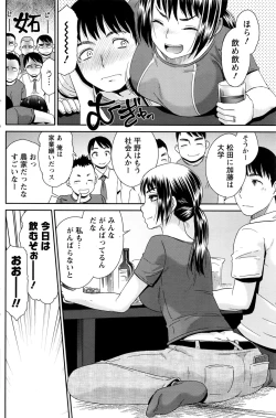 Page 139 of Monthly Vitaman 2016-11