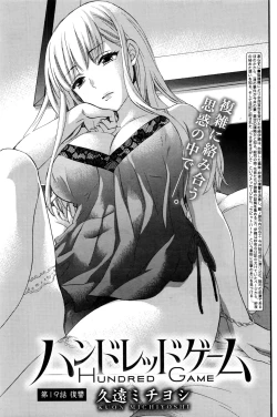 Page 160 of Monthly Vitaman 2016-11