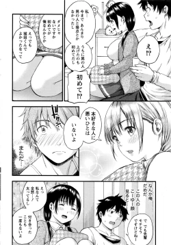 Page 17 of Monthly Vitaman 2016-11