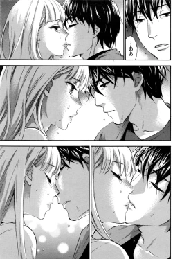 Page 182 of Monthly Vitaman 2016-11