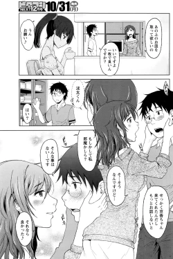 Page 188 of Monthly Vitaman 2016-11