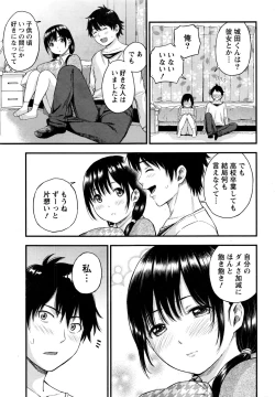 Page 18 of Monthly Vitaman 2016-11