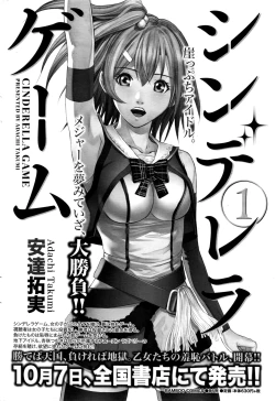 Page 207 of Monthly Vitaman 2016-11