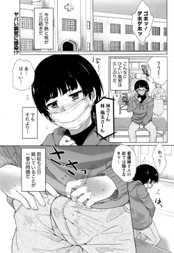 Page 208 of Monthly Vitaman 2016-11