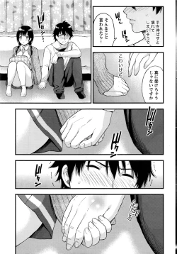 Page 20 of Monthly Vitaman 2016-11