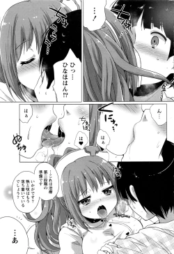 Page 214 of Monthly Vitaman 2016-11