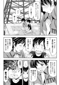 Page 233 of Monthly Vitaman 2016-11