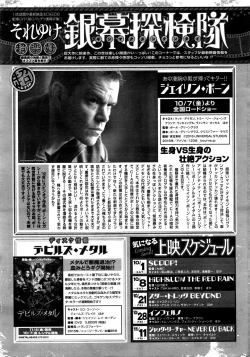 Page 260 of Monthly Vitaman 2016-11