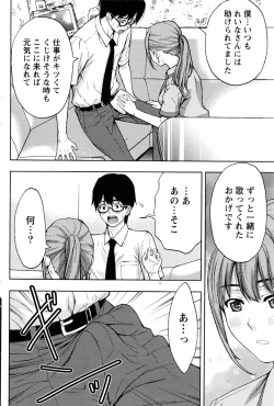 Page 95 of Monthly Vitaman 2016-11