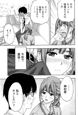 Page 96 of Monthly Vitaman 2016-11