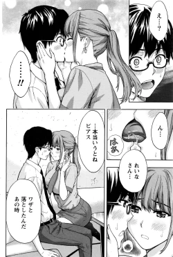 Page 97 of Monthly Vitaman 2016-11