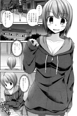 Page 103 of COMIC Penguin Club 2016-11