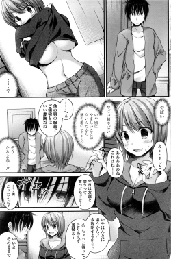 Page 104 of COMIC Penguin Club 2016-11