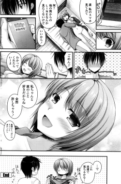 Page 119 of COMIC Penguin Club 2016-11