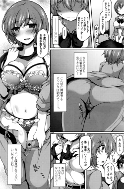 Page 136 of COMIC Penguin Club 2016-11