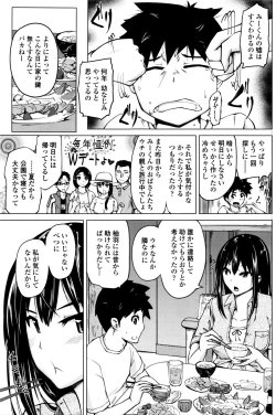 Page 146 of COMIC Penguin Club 2016-11