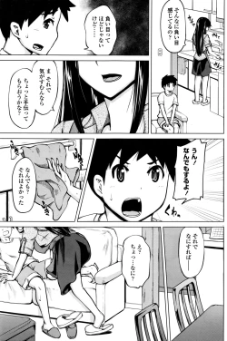 Page 148 of COMIC Penguin Club 2016-11