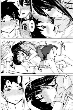 Page 149 of COMIC Penguin Club 2016-11