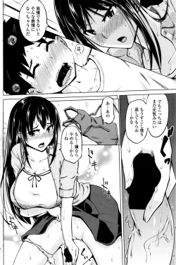 Page 155 of COMIC Penguin Club 2016-11