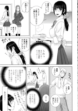 Page 18 of COMIC Penguin Club 2016-11