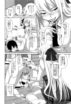 Page 43 of COMIC Penguin Club 2016-11