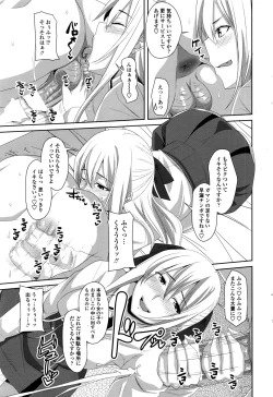 Page 44 of COMIC Penguin Club 2016-11