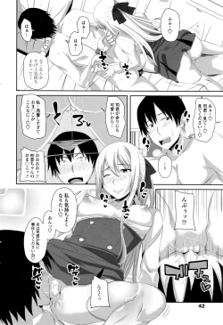 Page 45 of COMIC Penguin Club 2016-11