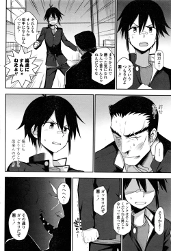 Page 63 of COMIC Penguin Club 2016-11