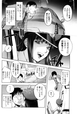 Page 85 of COMIC Penguin Club 2016-11