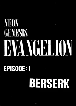 Page 13 of Shadow Defence 2