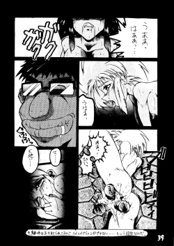 Page 38 of Shadow Defence 2