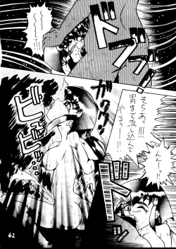 Page 41 of Shadow Defence 2