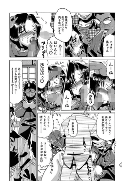 Page 101 of Darakuzuma