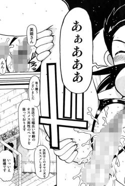 Page 35 of Darakuzuma