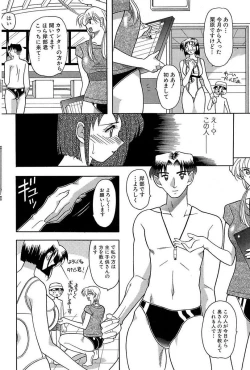 Page 76 of Darakuzuma