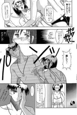 Page 79 of Darakuzuma