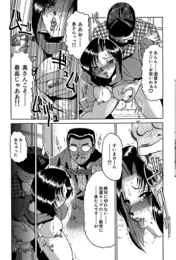 Page 97 of Darakuzuma