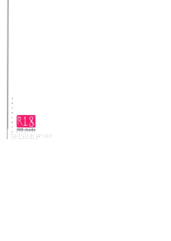 Page 26 of Risou no Imouto