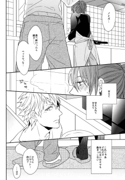 Page 17 of Konditorei