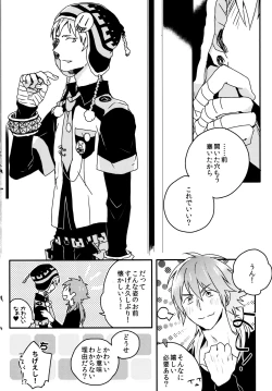 Page 19 of Konditorei