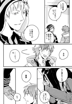 Page 21 of Konditorei