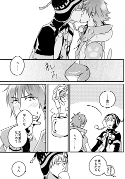 Page 22 of Konditorei