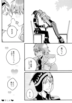 Page 23 of Konditorei