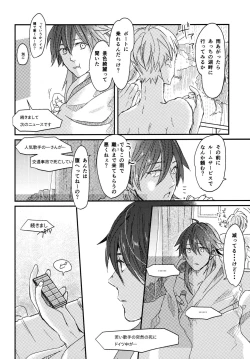 Page 25 of Konditorei