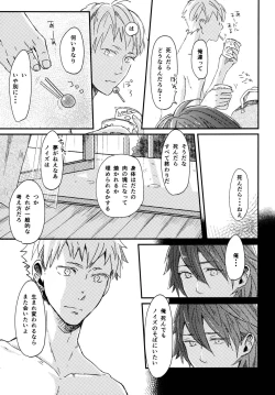 Page 26 of Konditorei