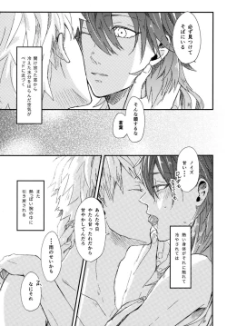 Page 28 of Konditorei