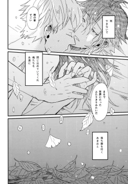 Page 29 of Konditorei